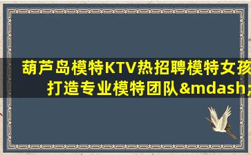 抚顺酒吧招聘